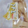 京するめノ里