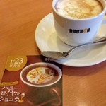 ドトールコーヒーショップ - ハニーロイヤルショコラs320円