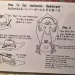 Authentic - How to Eat
