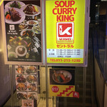 SOUP CURRY KING - 