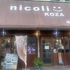 ニコリ コザ店