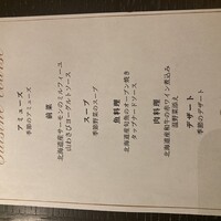 ザ・ボール 小樽 - 
