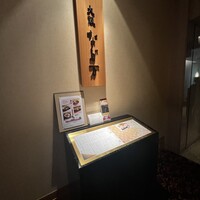 大阪なだ万 - 