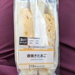 LAWSON - 料理写真: