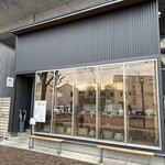 天然酵母の食パン専門店 つばめパン ＆Milk 尼ヶ坂本店 - 