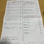 パティスリー タンドレス - 