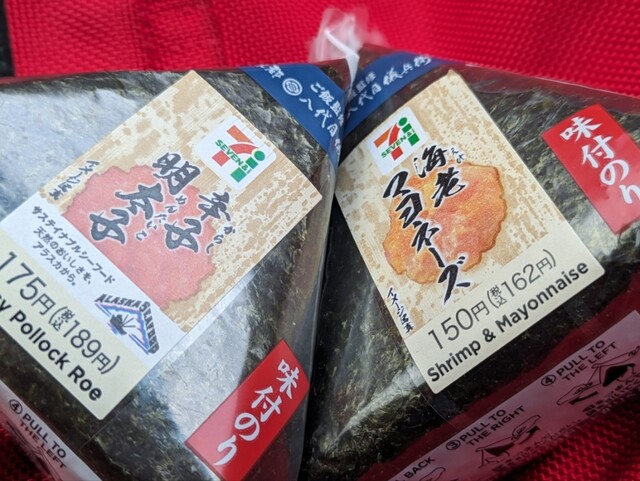 7-ELEVEN Kinkakuji Mae Ten photo 2