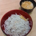 丸勘 - 釜揚げしらす丼・お味噌汁
