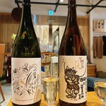 Wasyu Bar Inuwashi