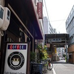 カフェ クルミ - 道端の看板