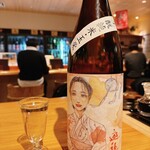 Wasyu Bar Inuwashi