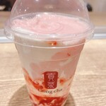 Gong cha - 