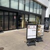 サザコーヒー 勝田駅前店
