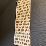 黒豚とんかつ ほり壱 - 