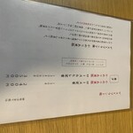 黒豚とんかつ ほり壱 - 