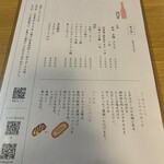 黒豚とんかつ ほり壱 - 