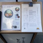 黒豚とんかつ ほり壱 - 