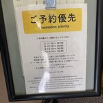 黒豚とんかつ ほり壱 - 