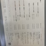 黒豚とんかつ ほり壱 - 