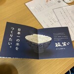 黒豚とんかつ ほり壱 - 