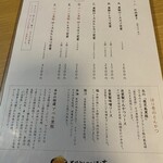 黒豚とんかつ ほり壱 - 