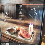 Cafe　シネマ倶楽部 - 