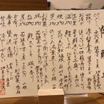 福井割烹 望月 - 