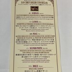 サバティーニ・ディ・フィレンツェ - メニュー