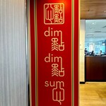 DimDimSum - 