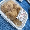 明石名物 玉子焼き 本家きむらや