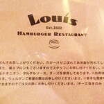 Louis Hamburger Restaurant - 御案内色々