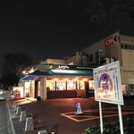 Louis Hamburger Restaurant - OKｽﾄｱの隣