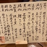 福井割烹 望月 - 