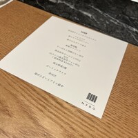 鉄板焼 MYDO - 