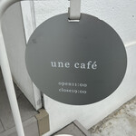 une cafe - 