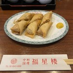 中国料理 福星楼 - 