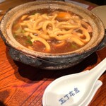 玉丁本店 - 味噌煮込みうどん