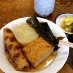 京八 - おでん定食