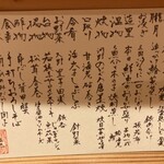 福井割烹 望月 - 