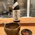 はすのみ - 地酒