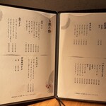 すすきの焼肉きらく - 