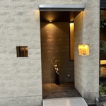 はすのみ - 外観