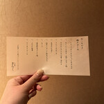 すすきの焼肉きらく - 