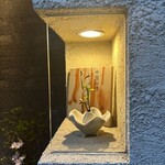 はすのみ - 外看板