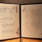 すすきの焼肉きらく - 