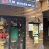 ラーメン凪 豚王 渋谷本店