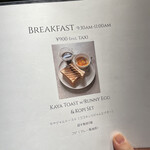 SUPER SAMBAL TOKYO - 