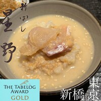 新ばし 星野 - 