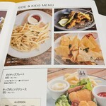 ダブルフォーアパートメント - メニュー