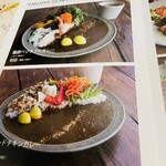 ダブルフォーアパートメント - 【メニュー】薬師ベジタブル•カレー(950円)